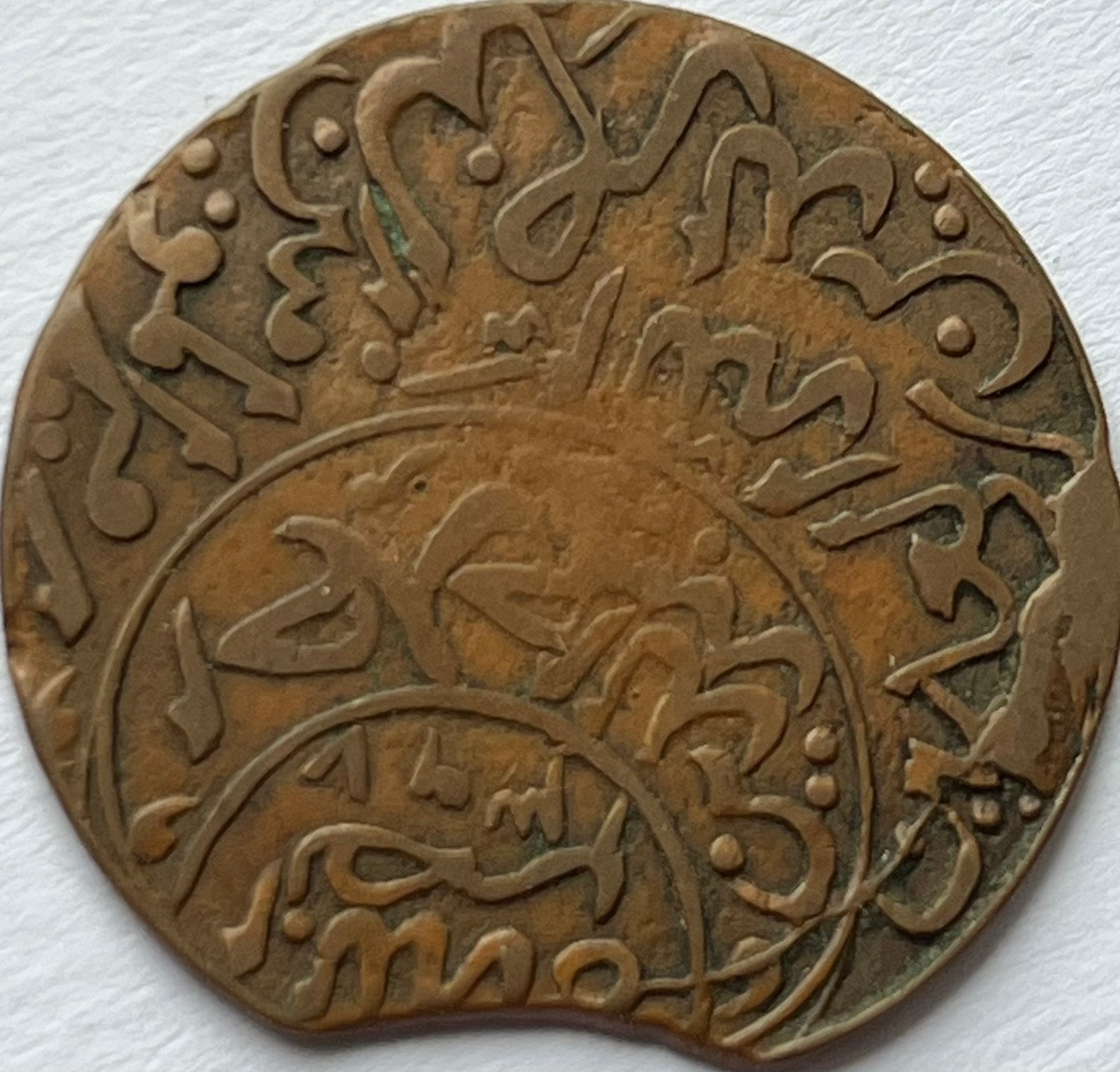 Jemen 1/40e riyal AH 1370, Ophalen of Verzenden, Midden-Oosten, Losse munt