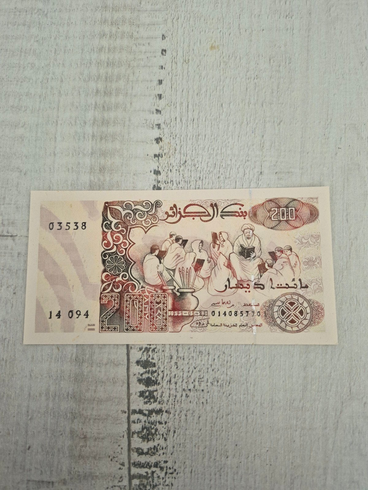 Algerijns bankbiljet 200 dinar 1992 UNC, Ophalen of Verzenden, Overige landen