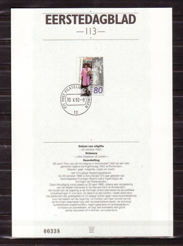 Nederland Eerste Dag Blad uitgave Importa nr. 113, Ophalen of Verzenden, Onbeschreven, Nederland