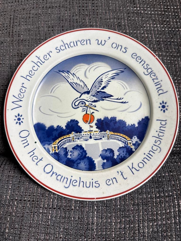 Vintage Oranjehuis herdenkingsbord Société Céramique, Verzamelen, Ophalen of Verzenden, Gebruikt, Servies
