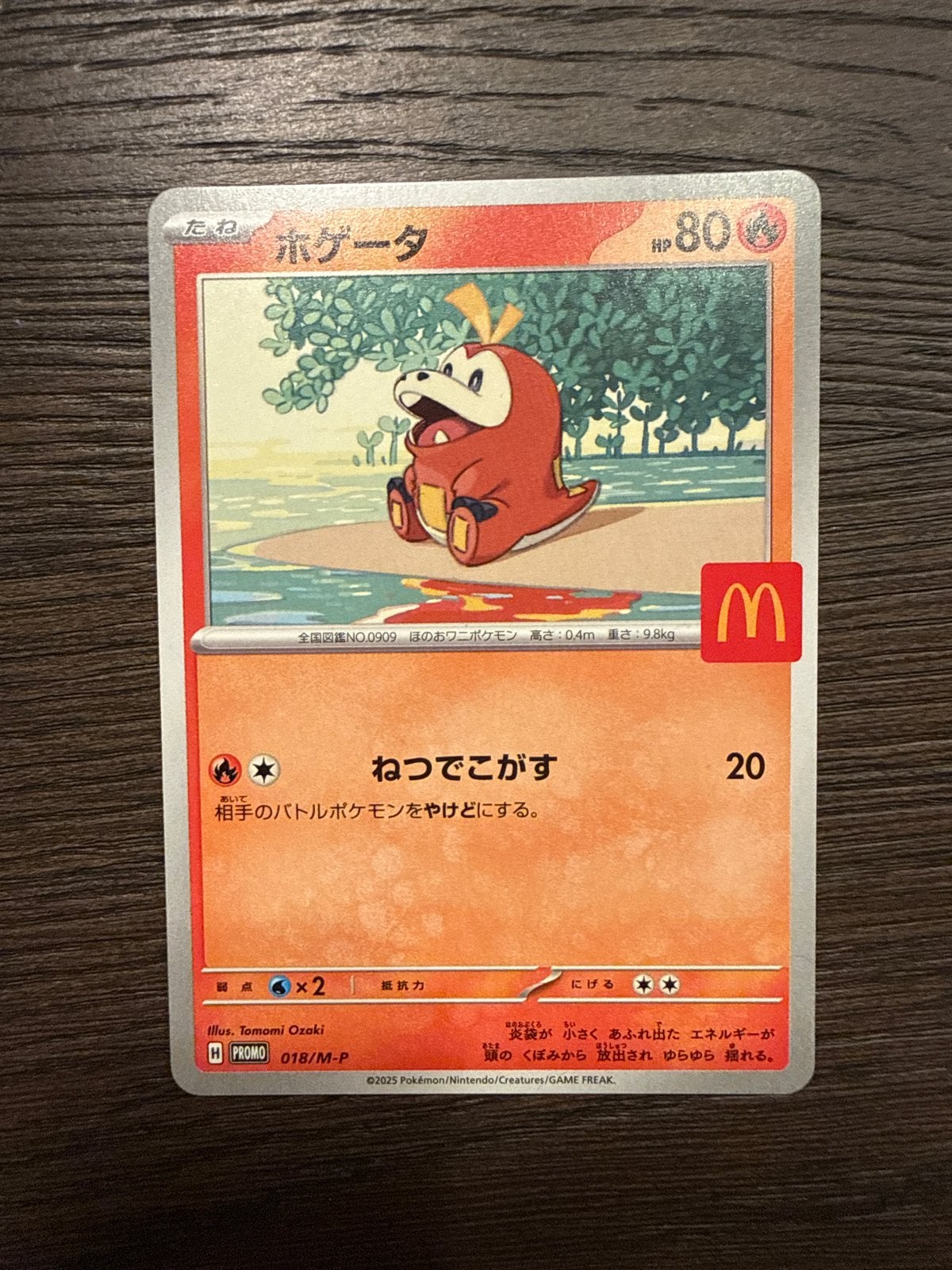Pokemon Fuecoco 018/M-P McDonald's Promo Kaart, Ophalen of Verzenden, Zo goed als nieuw, Losse kaart, Foil