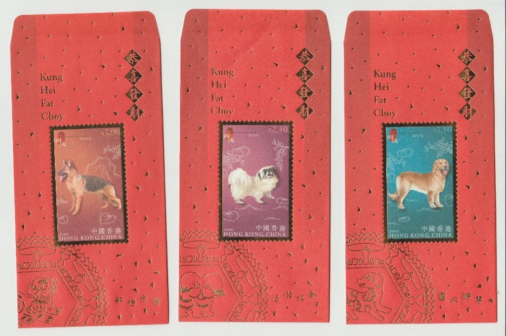 Hong Kong 2006 geld enveloppen Chinees Nieuwjaar Hond, Ophalen of Verzenden, Nieuw, Hond of Kat, Overige typen