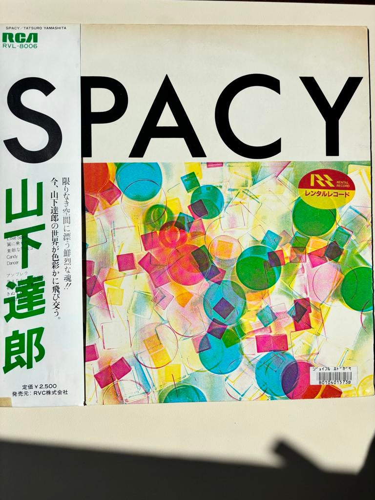 Tatsuro Yamashita - Spacy (LP) Japanse City Pop, Ophalen of Verzenden, Inclusief obi, 12 inch, 1970 - 1979