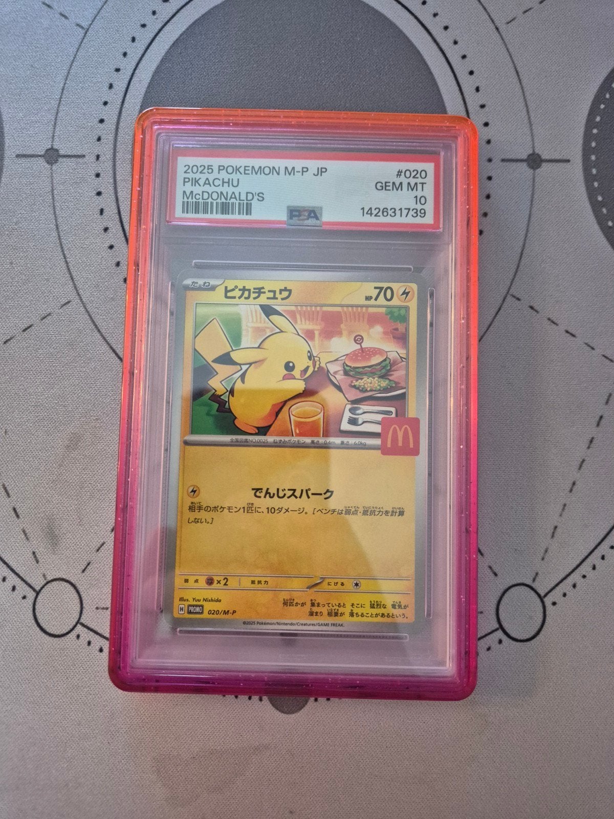Pikachu McDonald's Promo PSA + guard, Ophalen of Verzenden, Zo goed als nieuw