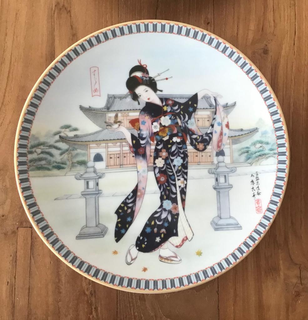 Japans bord Ketsuzan 1990, Ophalen of Verzenden
