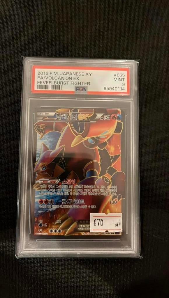 Volcanion - Pokemon, Ophalen of Verzenden, Zo goed als nieuw