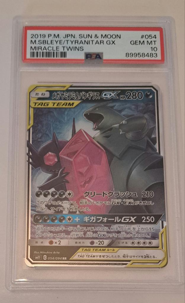 Mega Sableye & Tyranitar GX Tag Team #054 PSA 10, Ophalen of Verzenden, Nieuw, Losse kaart