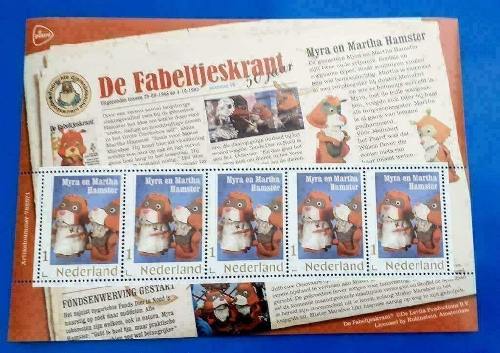 Fabeltjeskrant - 16. Myra en Martha Hamster (postzegelvel), Ophalen of Verzenden, Na 1940, Postfris