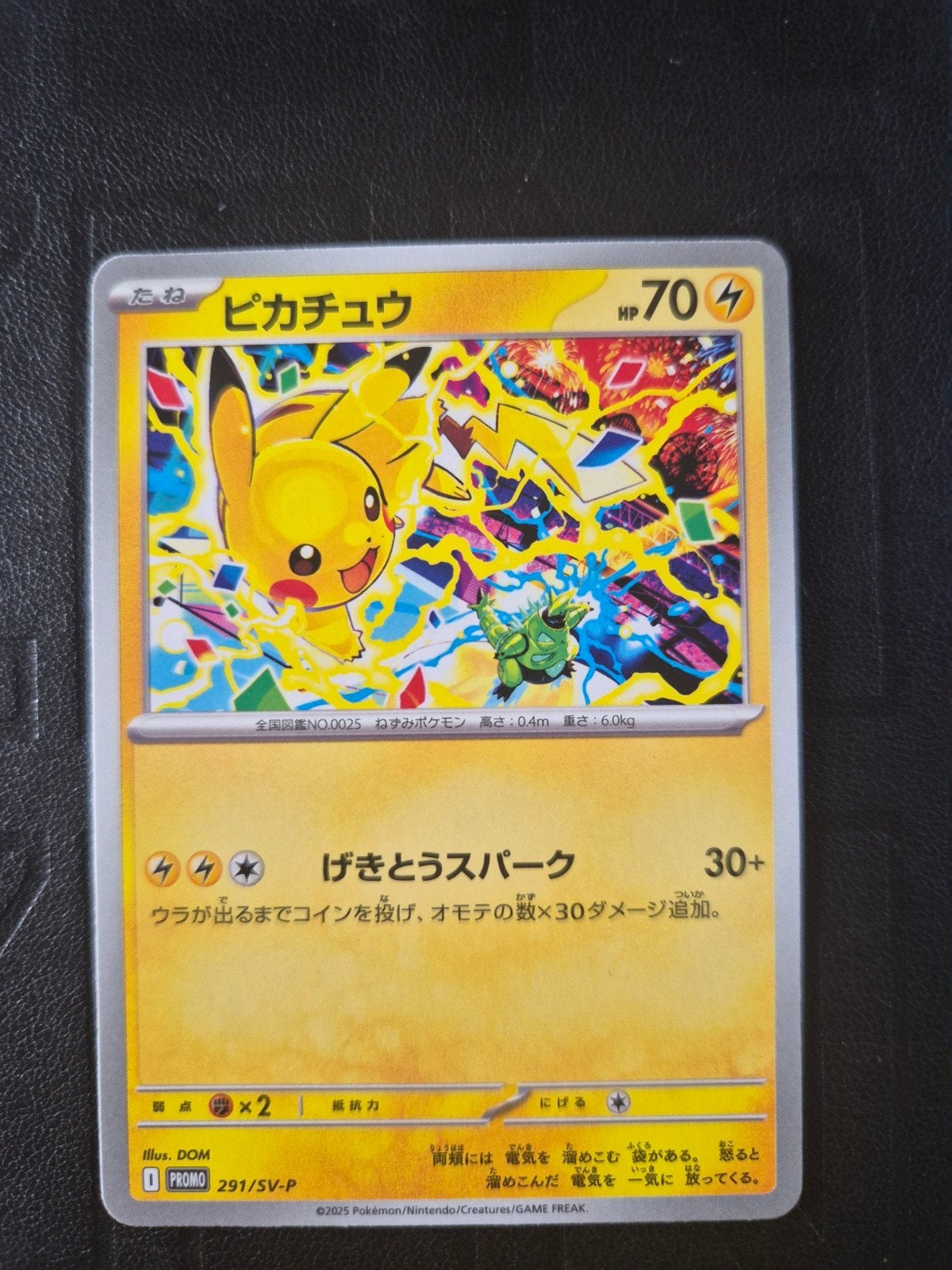 Pikachu 291/SV-P PROMO2025 Gym Event Japanse Pokémon NM, Ophalen of Verzenden, Zo goed als nieuw, Losse kaart