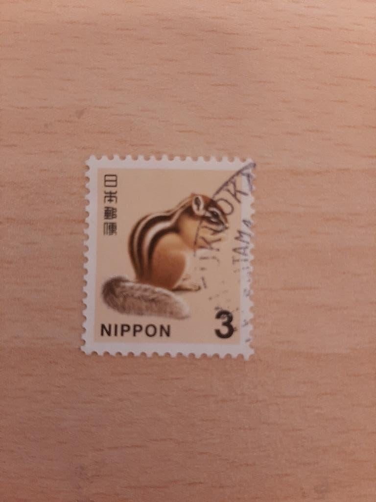 Japan eekhoorn, Verzenden, Gestempeld, Oost-Azië