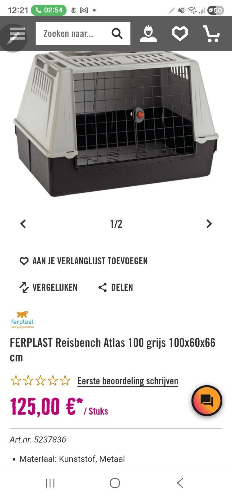 Zo goed als nieuw  ferplast, Dieren en Toebehoren, Ophalen, Zo goed als nieuw
