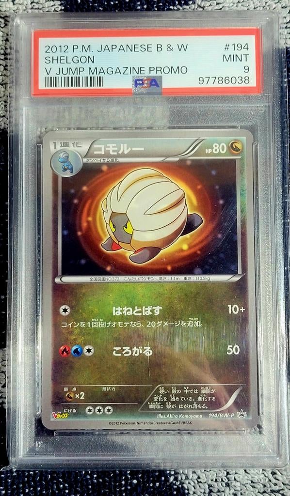 PSA 9 Shelgon 2012 V Jump Magazine Promo Pokémon Kaart, Hobby en Vrije tijd, Verzamelkaartspellen | Pokémon, Ophalen of Verzenden