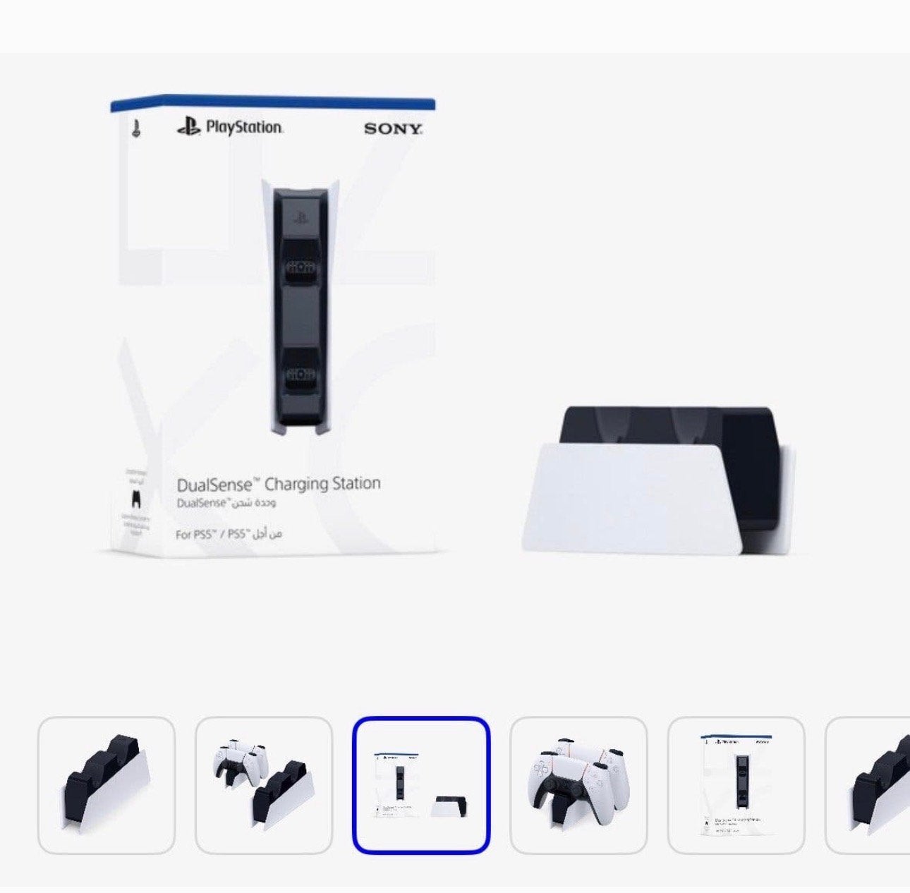 Sony PlayStation 5 dual-sense oplaadstation, Ophalen, Zo goed als nieuw
