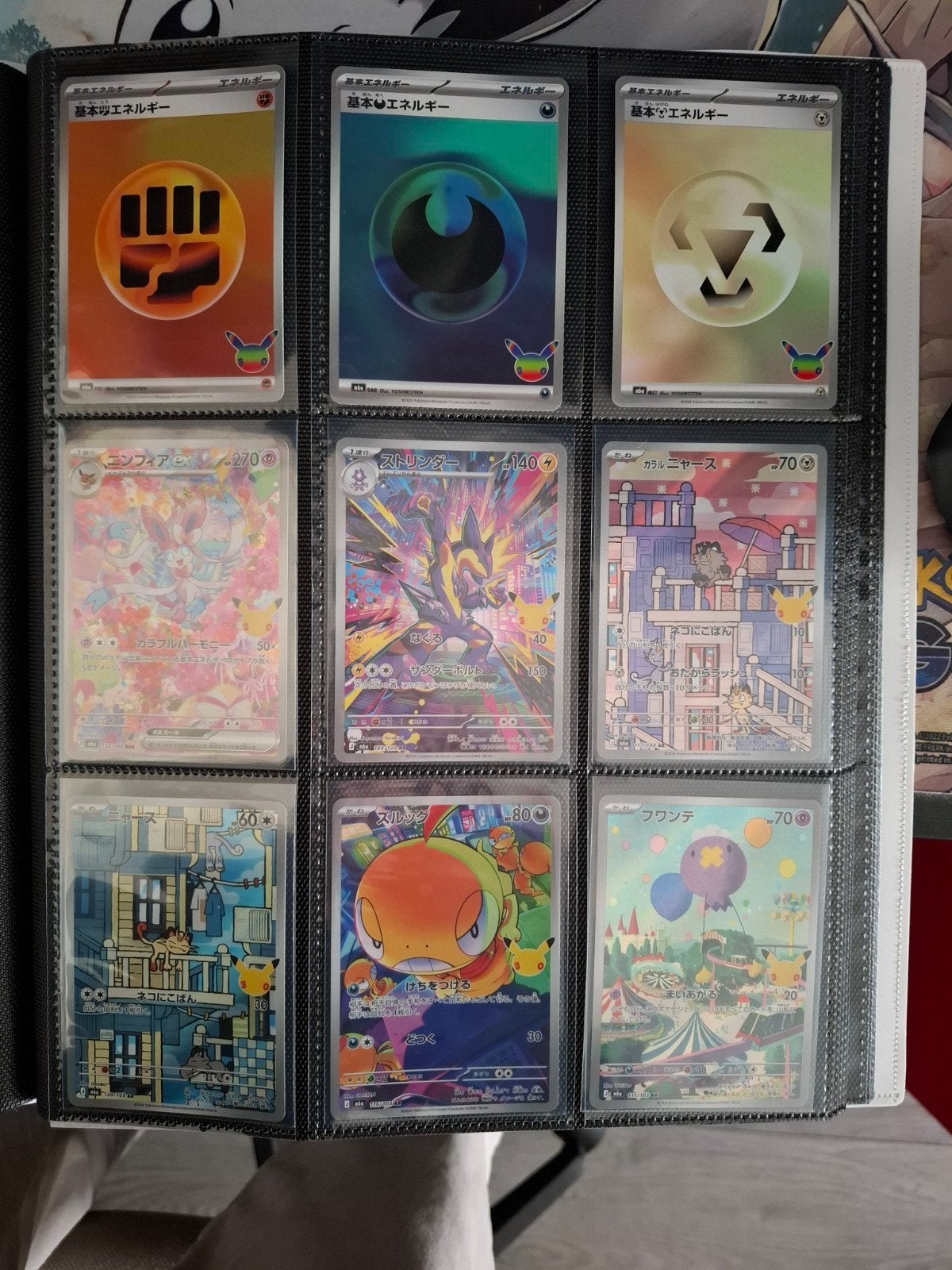 Japanse 25th Anniversary Base Set + Extra's in Binder, Ophalen of Verzenden, Zo goed als nieuw, Meerdere kaarten, Foil