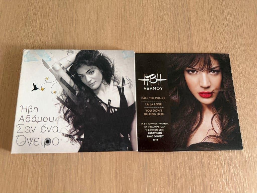 Ivi Adamou - San Ena Oniro / La La Love - Eurovision, Ophalen of Verzenden, Zo goed als nieuw, Pop, Single
