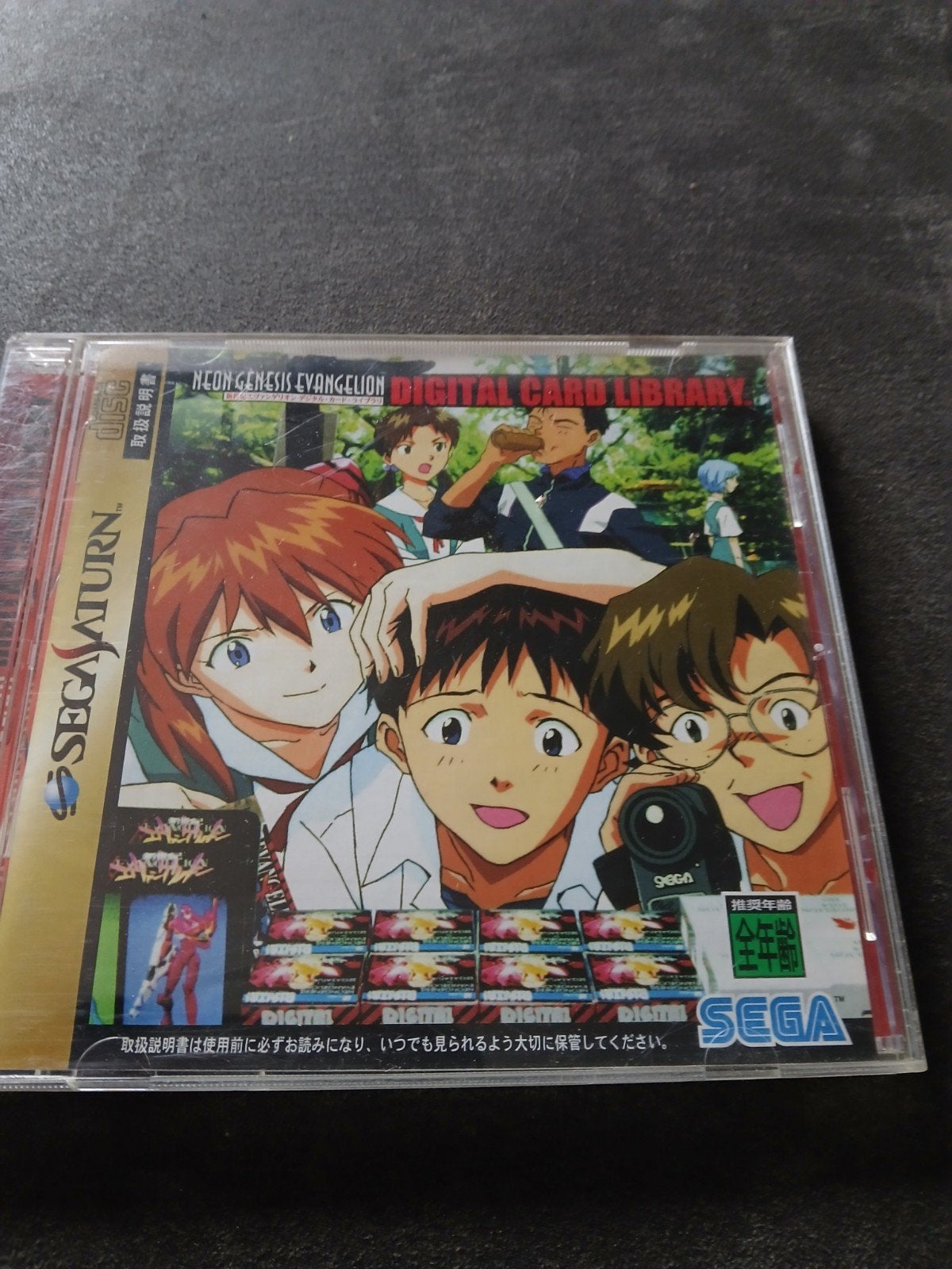 Neon Genesis Evangelion Digital Card Library Sega Saturn, Ophalen of Verzenden, Gebruikt, Overige genres, Saturn of Dreamcast