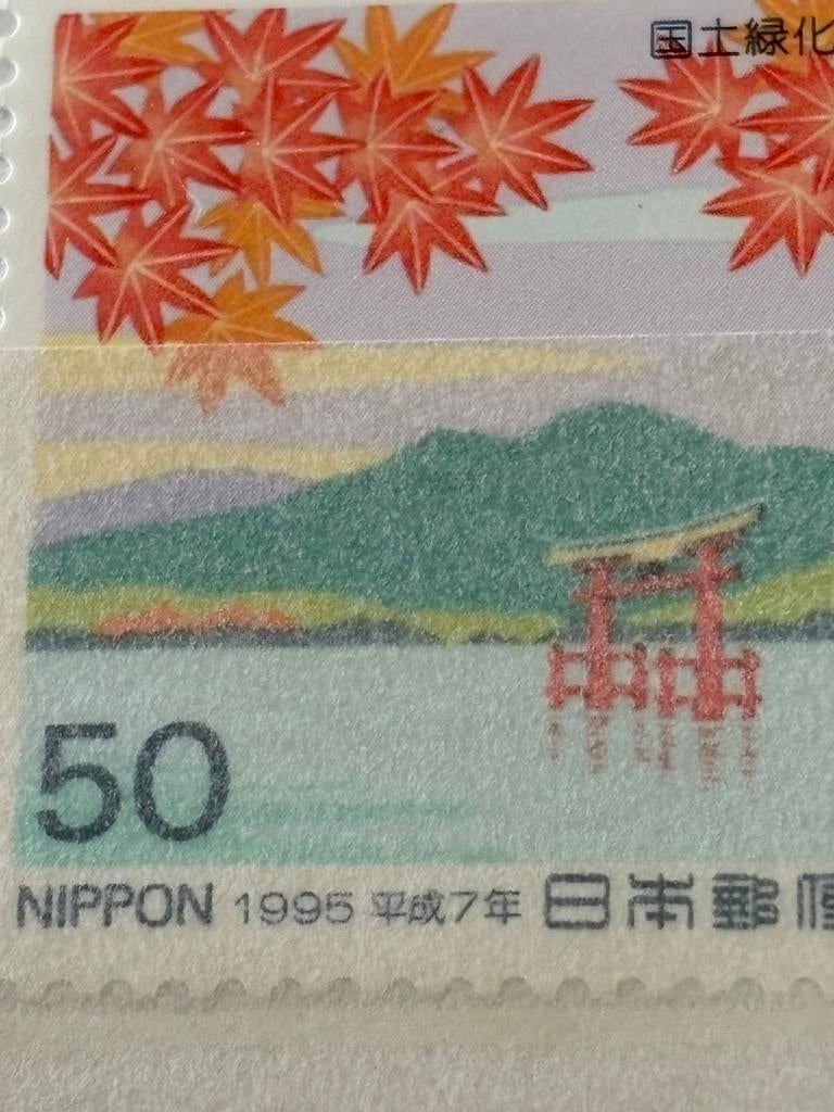 Japan 1995, Ophalen of Verzenden, Postfris, Oost-Azië