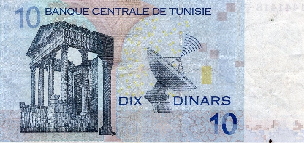 Bankbiljet:  Tunesie, 10 dinars,, Verzenden, Overige landen, Los biljet