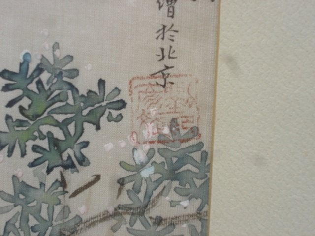 Vintage Japanse zijden schildering Madonna met kind, Ophalen of Verzenden
