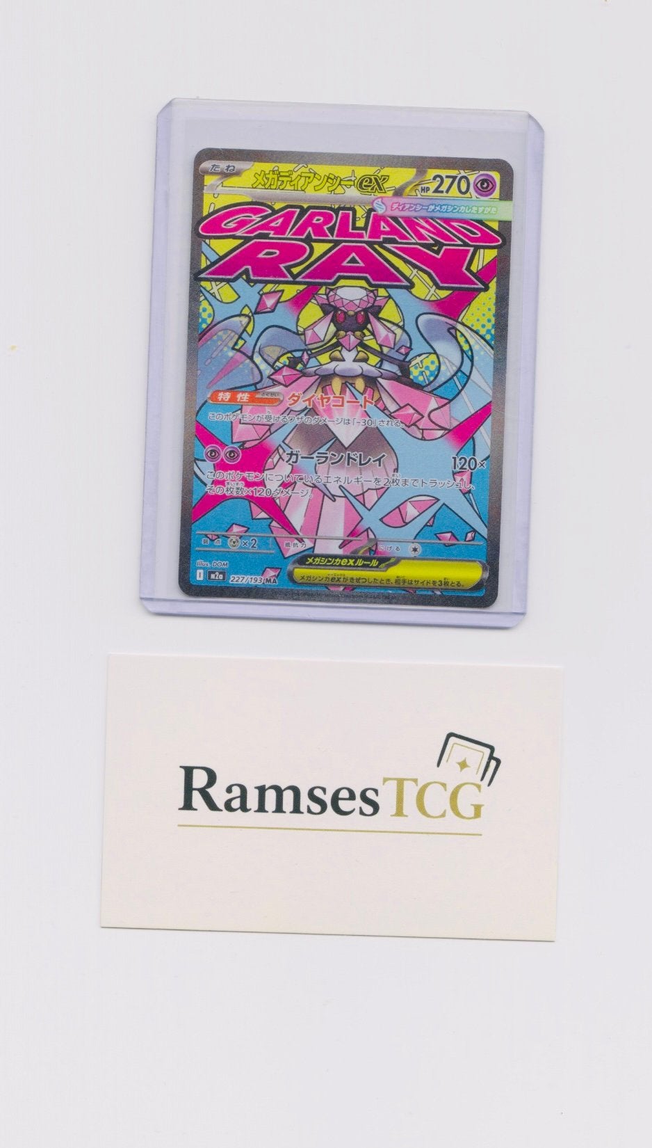 Mega Diancie ex 227/193 SAR Japanese Pokémon Mega Dream, Ophalen of Verzenden, Zo goed als nieuw
