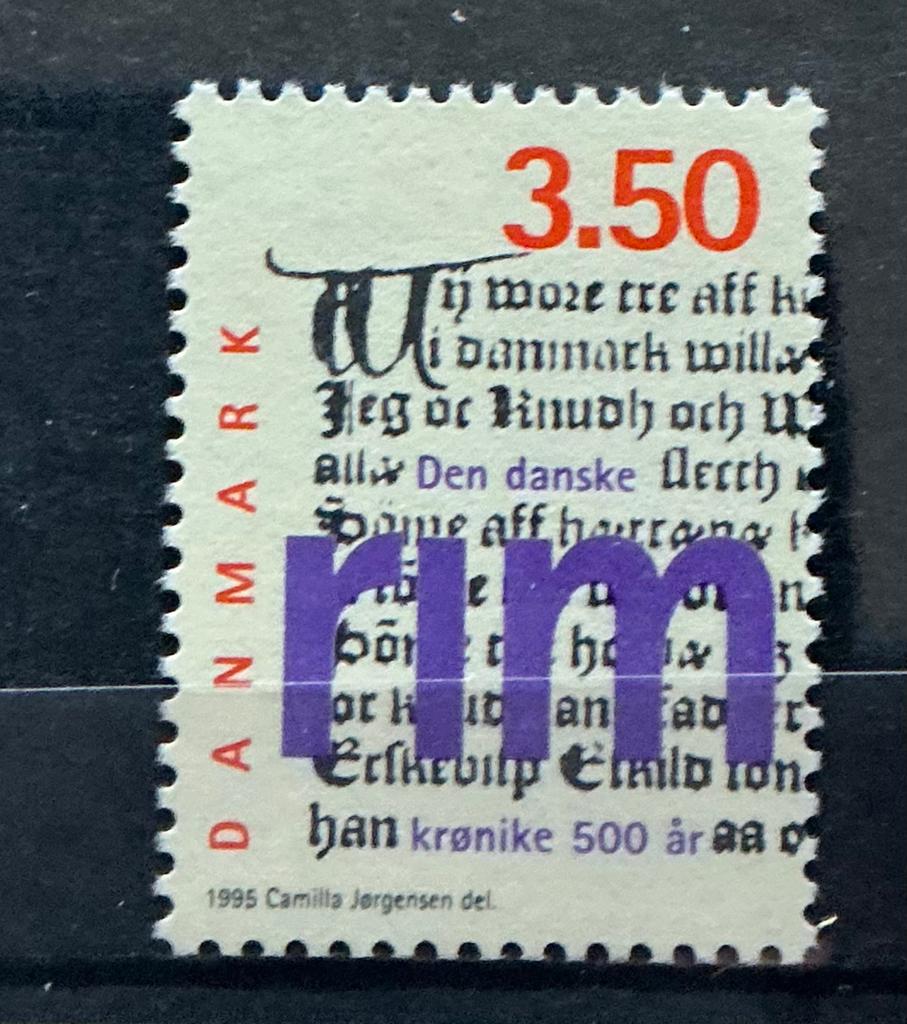 DENEMARKEN JAAR 1995 nr. 1104, Ophalen of Verzenden, Overige landen, Postfris