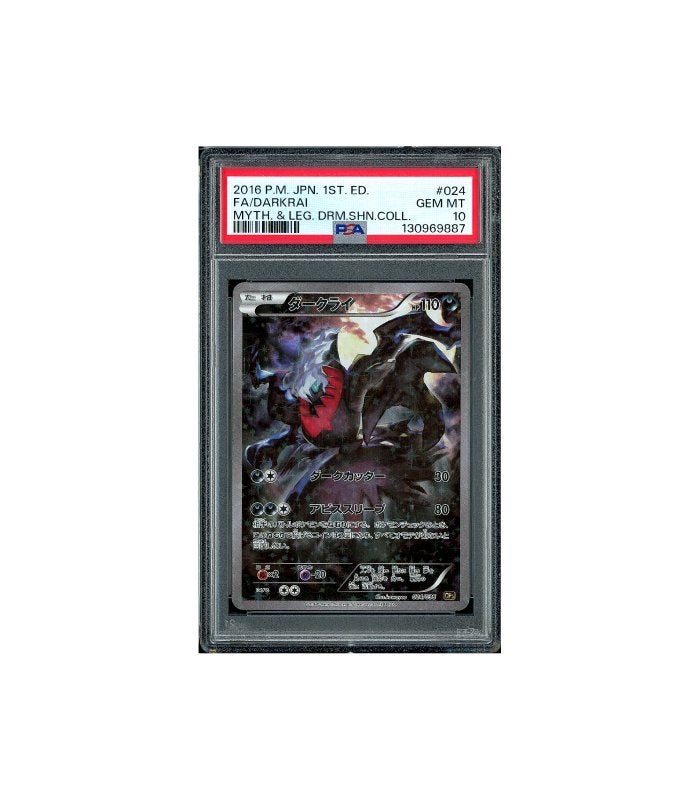 Pokemon Darkrai 1st Edition CP5 Full Art #024 PSA 10, Ophalen of Verzenden, Zo goed als nieuw, Losse kaart, Foil