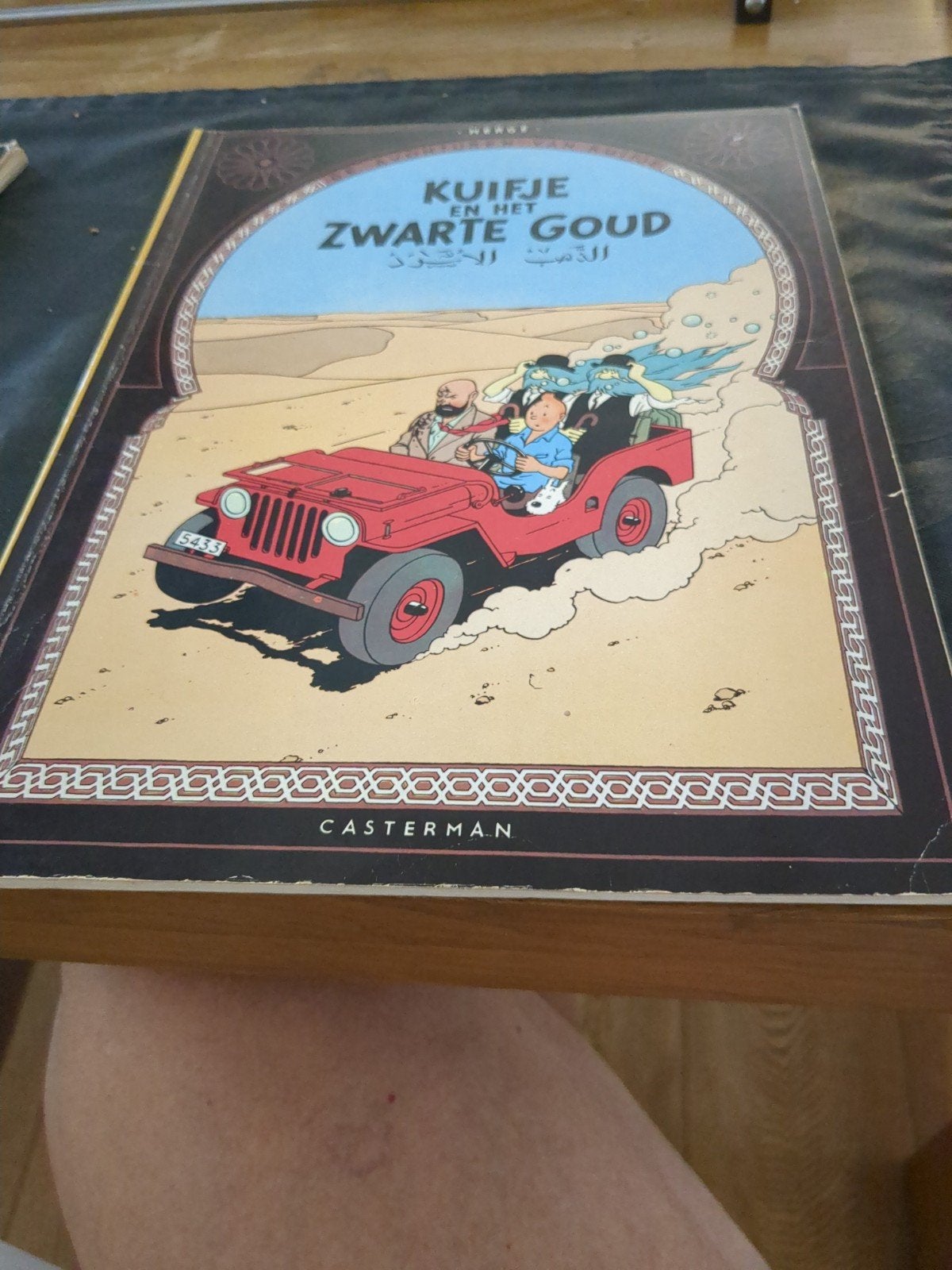 Kuifje en het Zwarte Goud - Casterman 1977, Boeken, Ophalen of Verzenden