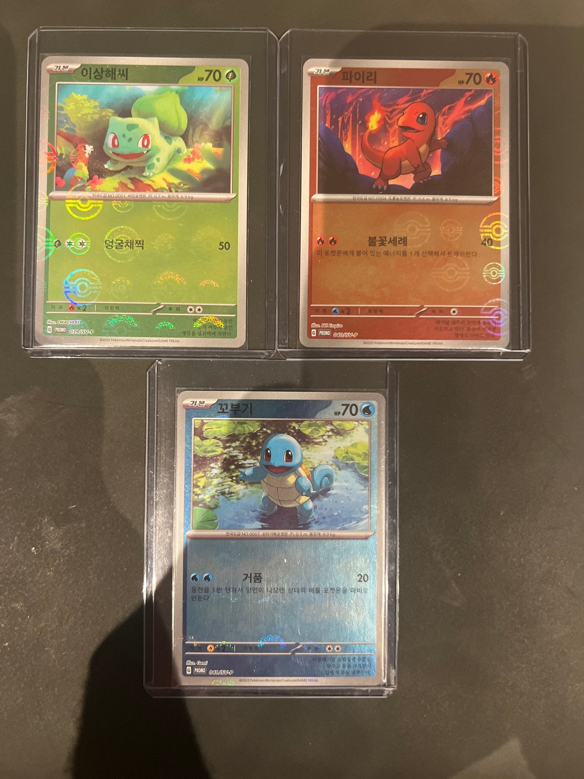 151 promo Bulbasaur, Charmander, Squirtle Set, Ophalen of Verzenden, Zo goed als nieuw, Meerdere kaarten