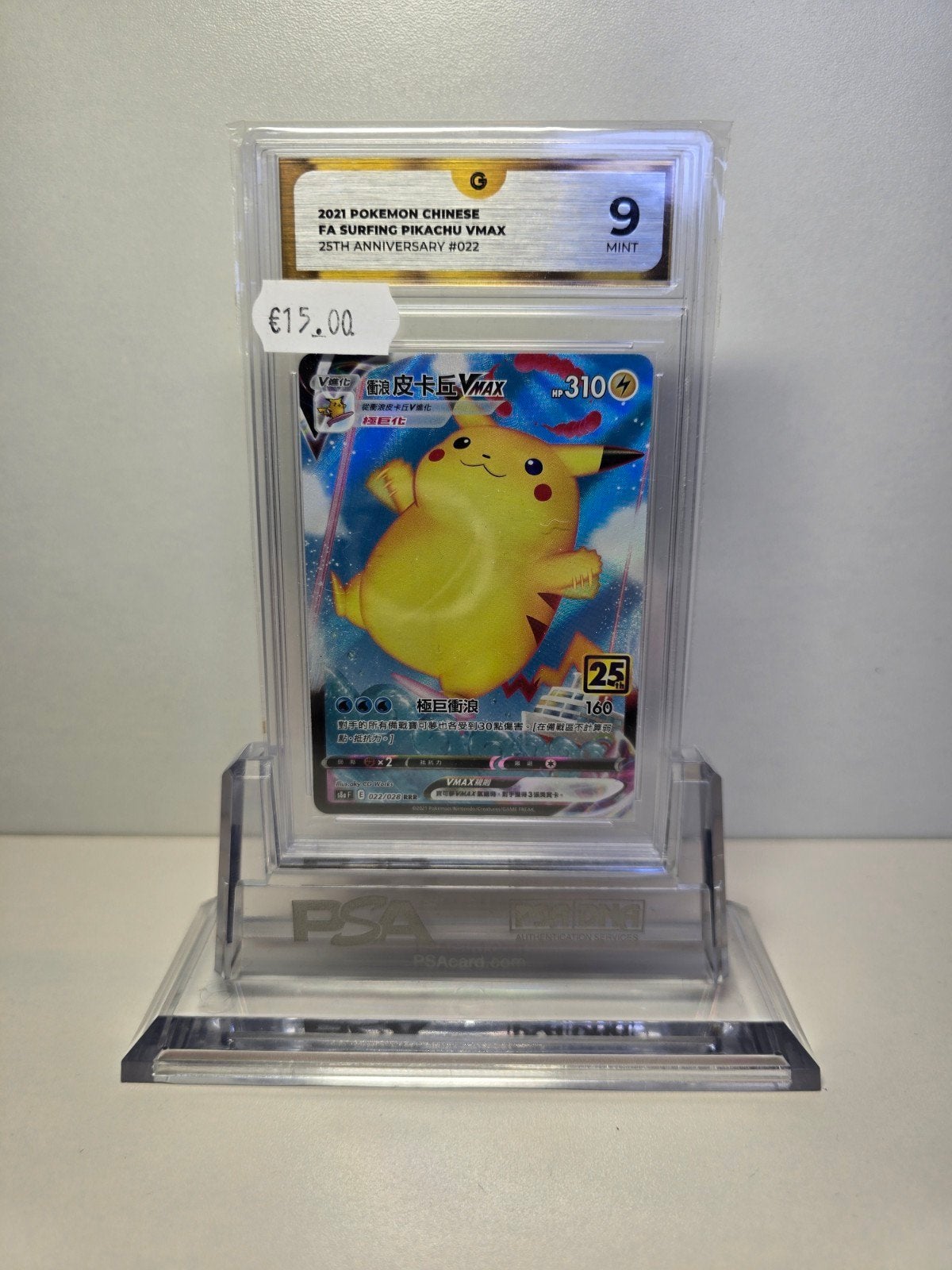 Pokemon Surifing Pikachu VMAX 25th, Ophalen of Verzenden, Zo goed als nieuw