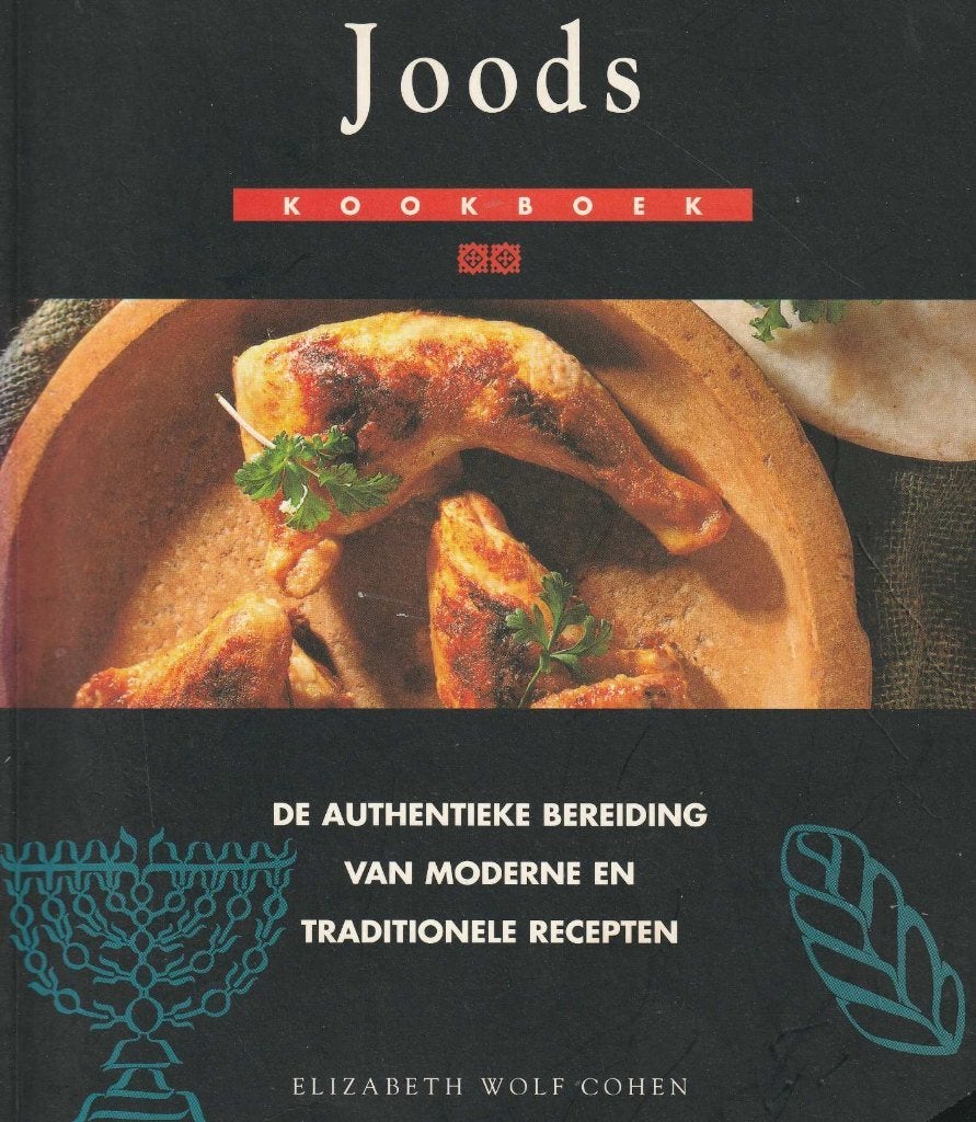 Joods Kookboek - Elizabeth Wolf Cohen^^, Boeken, Kookboeken, Verzenden, Zo goed als nieuw, Elizabeth Wolf Cohen