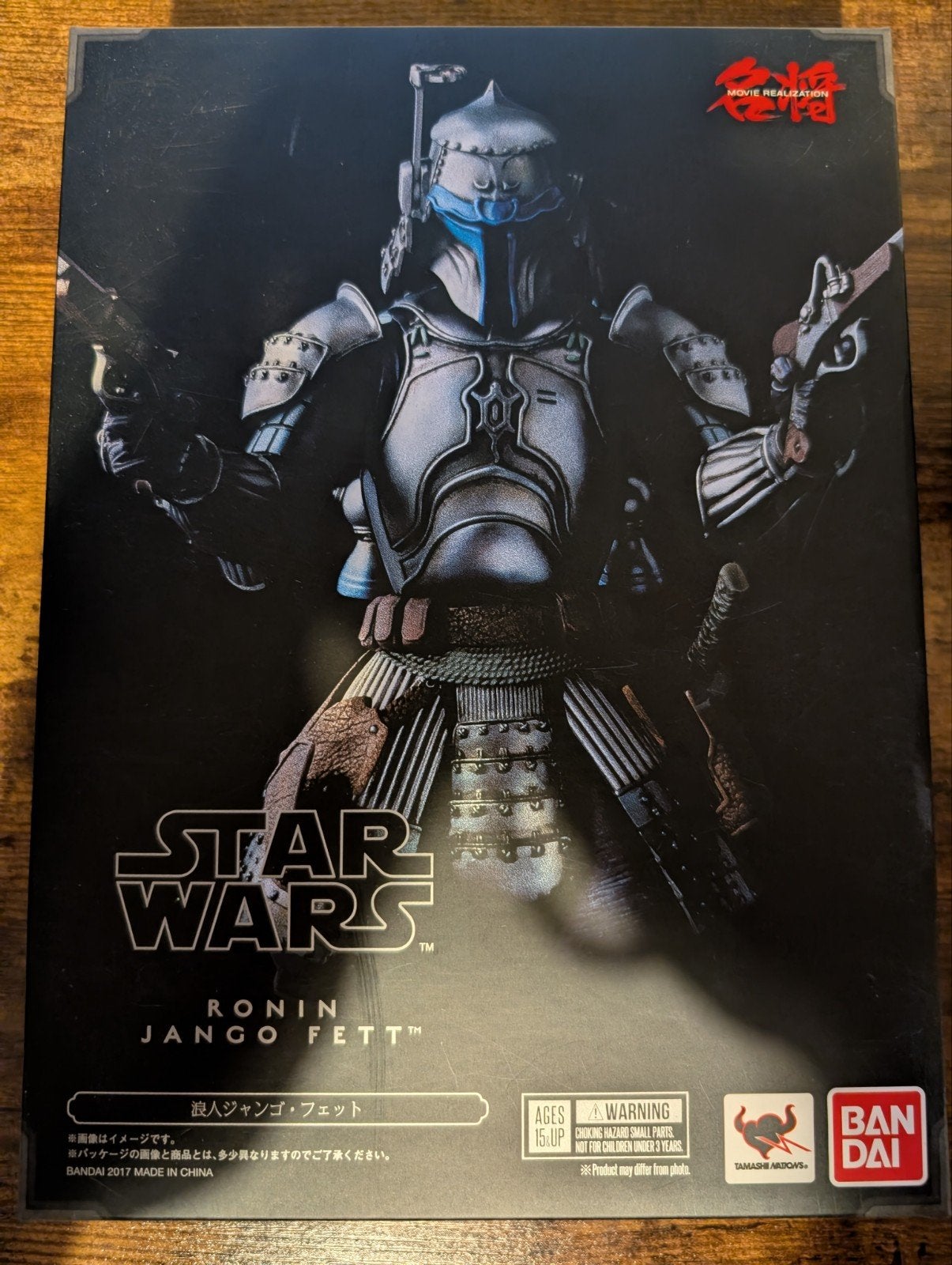 Bandai Movie Realization Jango Fett Star Wars - Als Nieuw, Verzamelen, Star Wars, Zo goed als nieuw, Ophalen of Verzenden