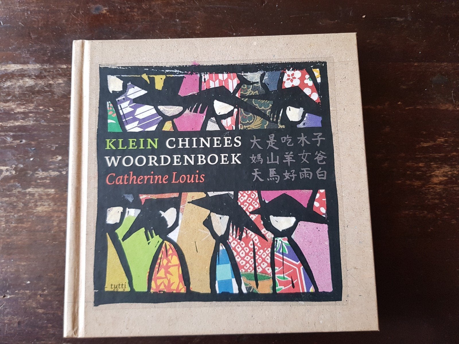 Catherine Louis - Klein Chinees woordenboek, Verzenden, Zo goed als nieuw, Catherine Louis; Shi Bo