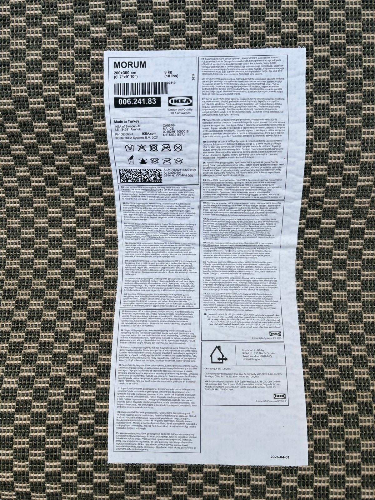 IKEA Morum Vloerkleed - Groen/Beige - 150x200 cm, Ophalen, 150 tot 200 cm, 200 cm of meer, Zo goed als nieuw