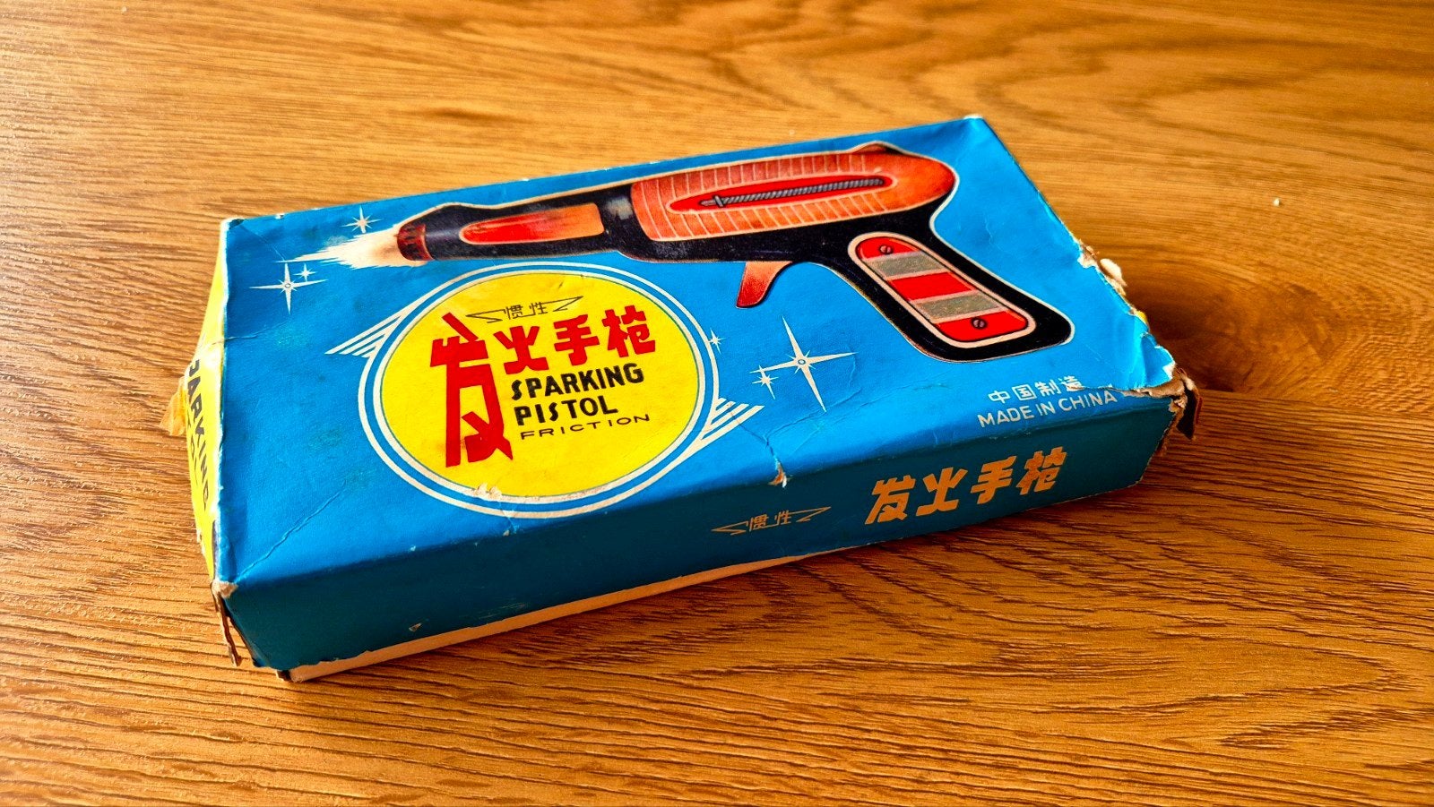 Vintage Blikken Speelgoed Pistool - Sparkling Pistol MF 116, Antiek en Kunst, Antiek | Speelgoed, Ophalen of Verzenden