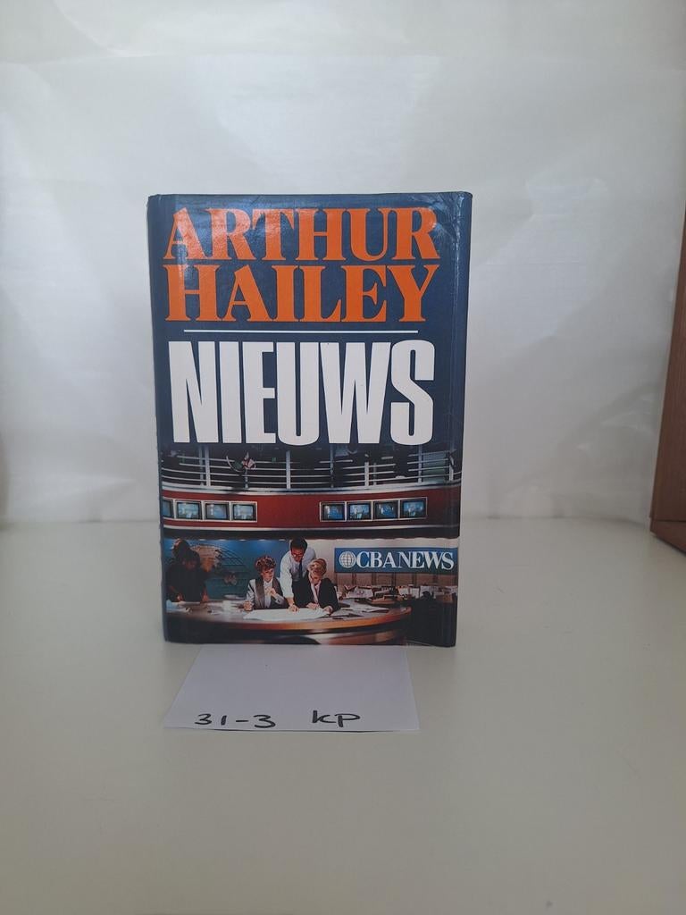 Nieuws - Arthur Hailey, Ophalen of Verzenden