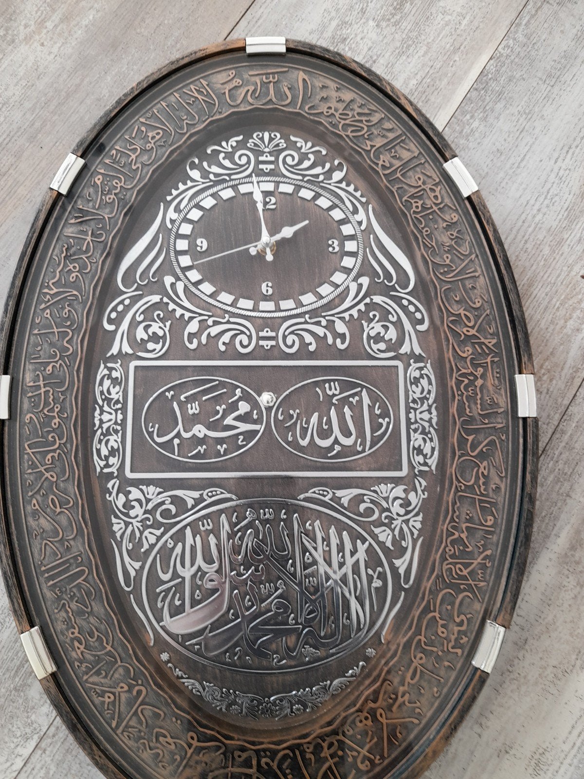 Ovale Islamitische Wandklok met Kalligrafie, Ophalen of Verzenden