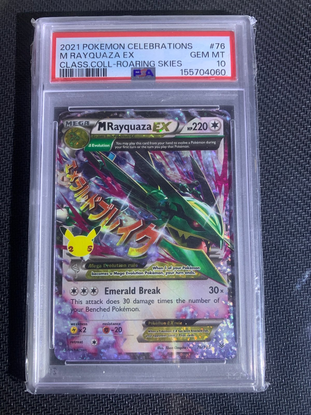 PSA 10 M Rayquaza EX 2021 Celebrations Pokémon Kaart, Ophalen of Verzenden, Zo goed als nieuw, Losse kaart