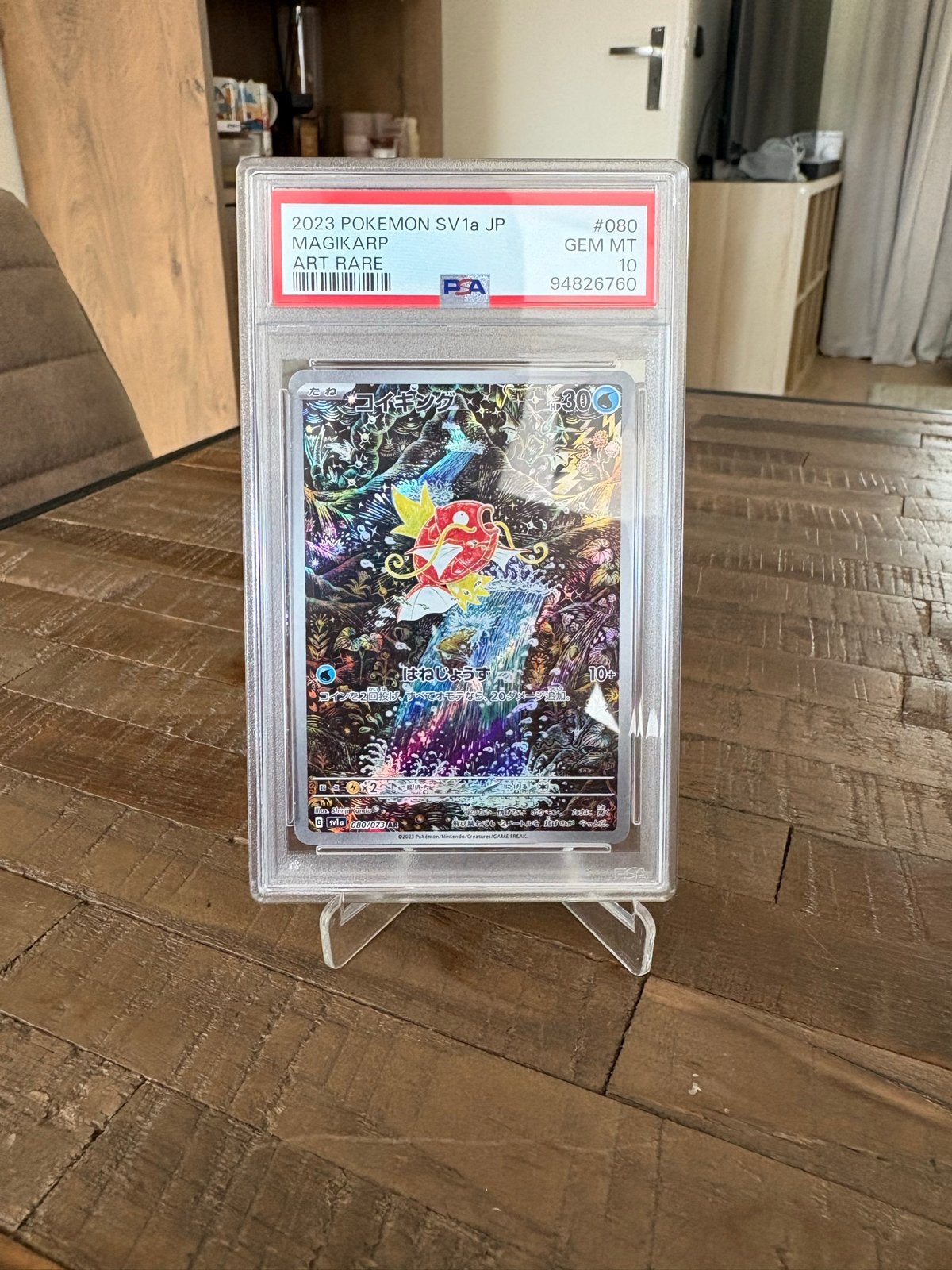 Magikarp 080 Psa 10, Ophalen of Verzenden, Nieuw, Losse kaart