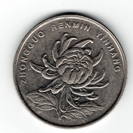 23-1859 China 1 yuan 2003, Verzenden, Oost-Azië, Losse munt