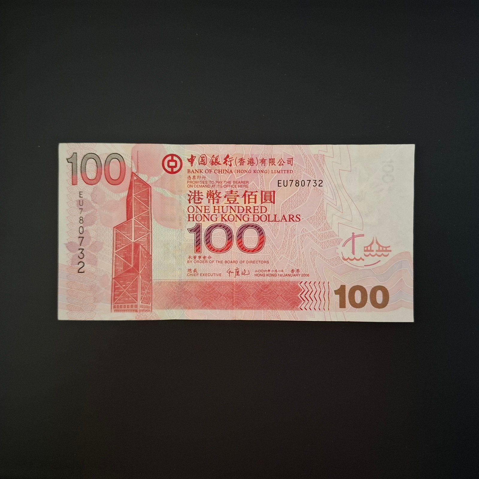 100 dollar Hong Kong #063, Postzegels en Munten, Verzenden, Zuidoost-Azië, Los biljet