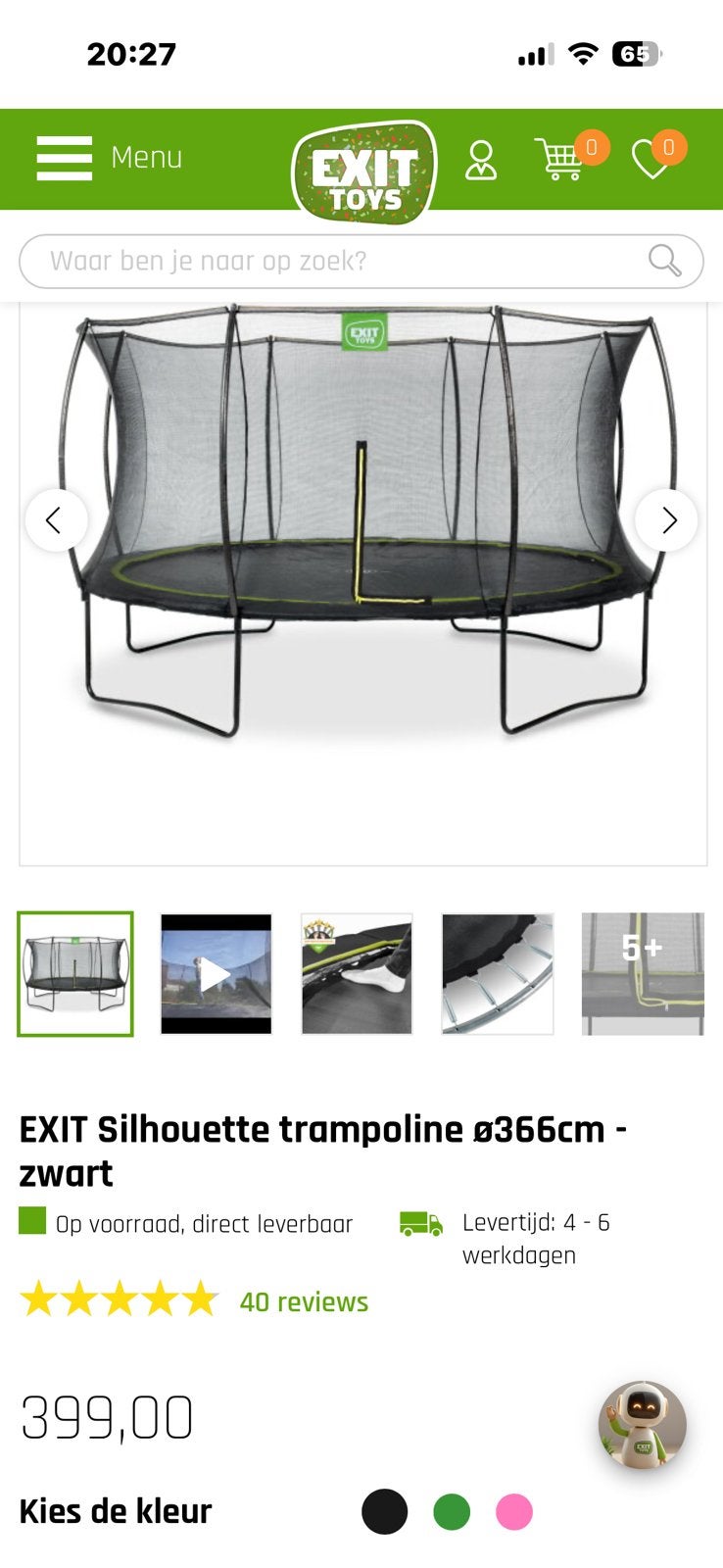 Exit Silhouet 366 Trampoline - Gloednieuw! Zwarte rand!, Ophalen, Nieuw
