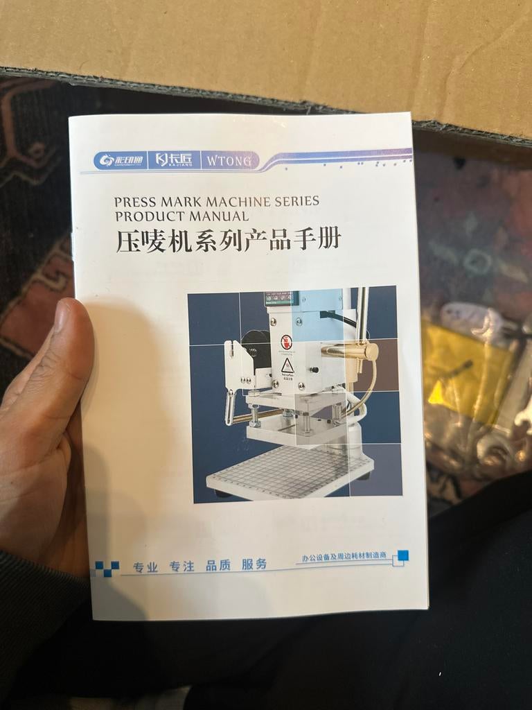 Press Mark Machine - Nieuw in doos!, Verzenden