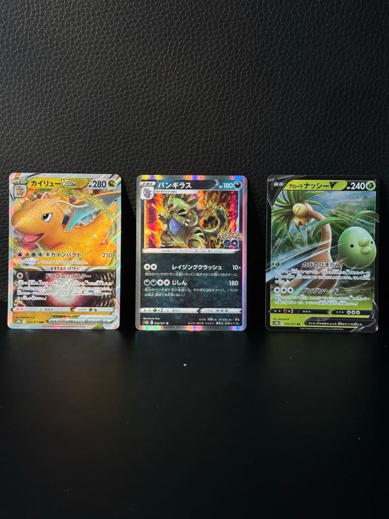 Pokémon Kaarten: Dragonite VSTAR, Tyranitar, Alolan Exegguto, Ophalen of Verzenden, Zo goed als nieuw, Meerdere kaarten, Foil