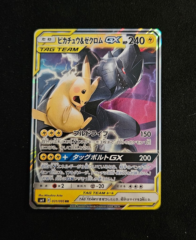 Pikachu & Zekrom GX sm9 Japanse Pokemon kaart, Ophalen of Verzenden, Zo goed als nieuw, Losse kaart, Foil