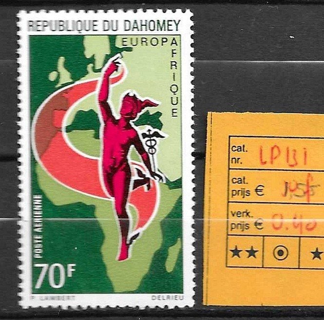 DAHOMEY (BENIN) PF, Ophalen of Verzenden, Overige landen, Postfris