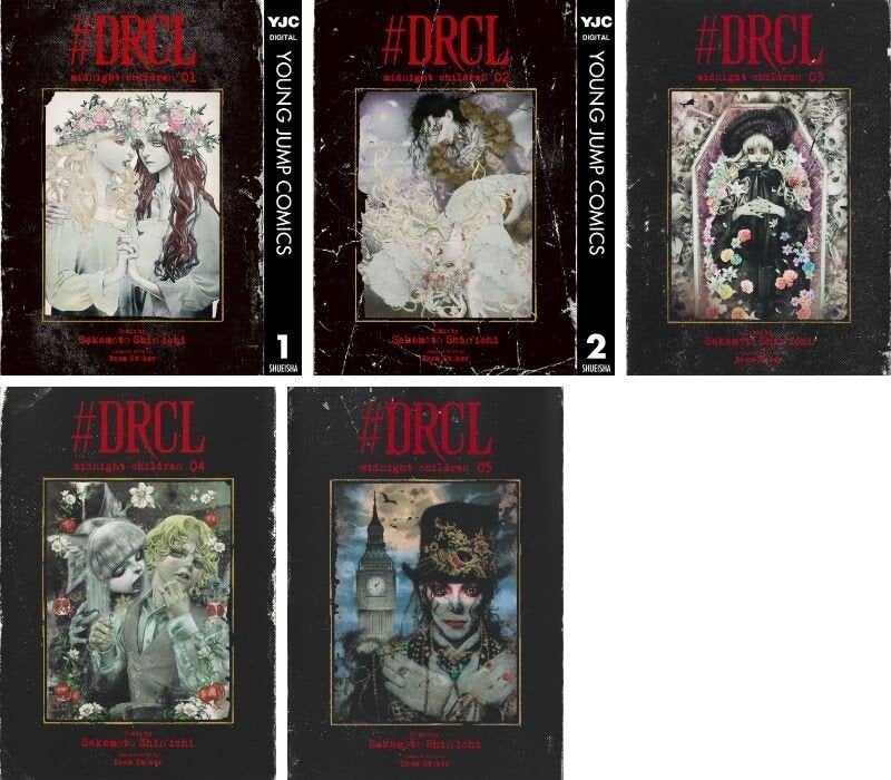 Gezocht: Manga DRCL, Midnight Children - Alle delen, Complete serie of reeks, Ophalen of Verzenden, Zo goed als nieuw, Japan (Manga)
