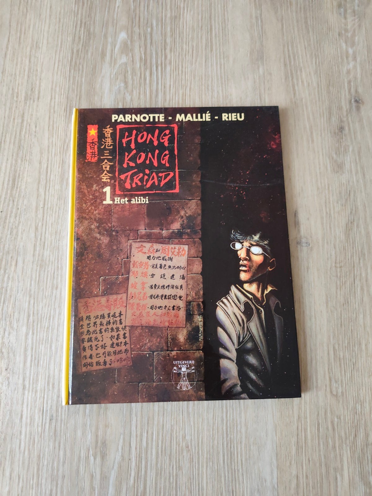Hong Kong Triad - Het alibi (deel 1), Eén stripboek, Ophalen of Verzenden, Zo goed als nieuw, Parnotte, Mallié, Rieu