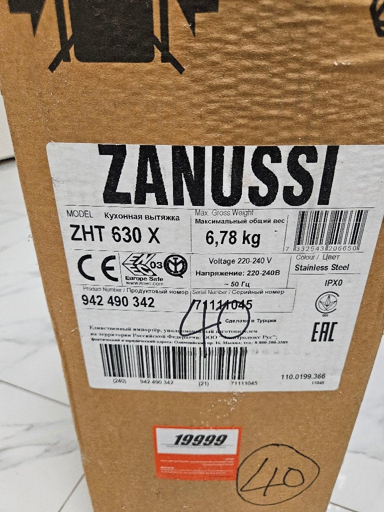 afzuigkap, Witgoed en Apparatuur, Onderbouw afzuigkap, Nieuw, Ophalen of Verzenden, Inbouw