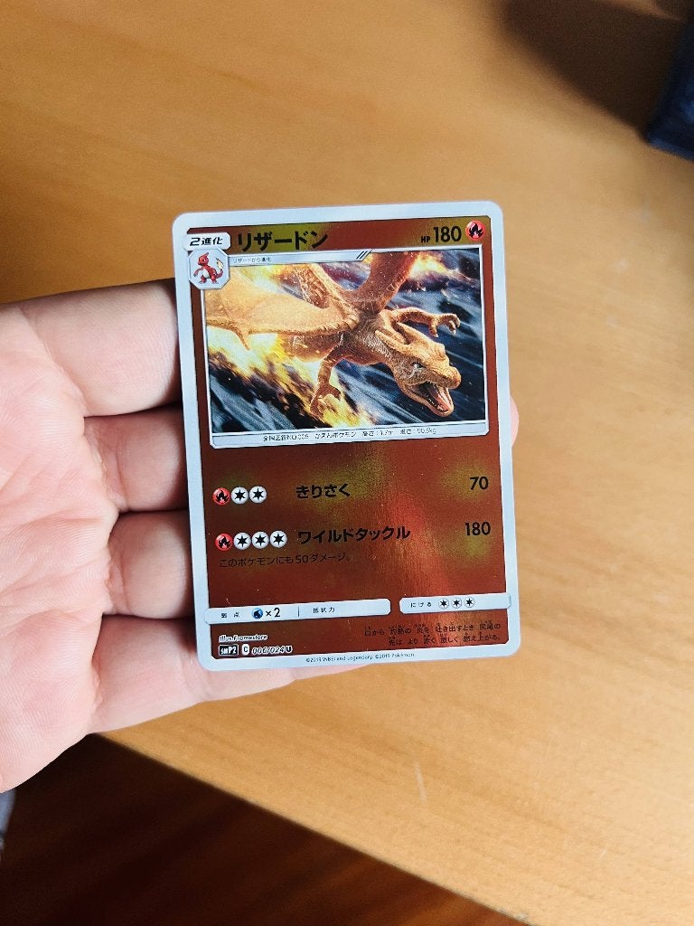 Charizard 006/024 Reverse Holo Detective Pikachu Pokemon, Verzenden, Zo goed als nieuw, Losse kaart, Foil