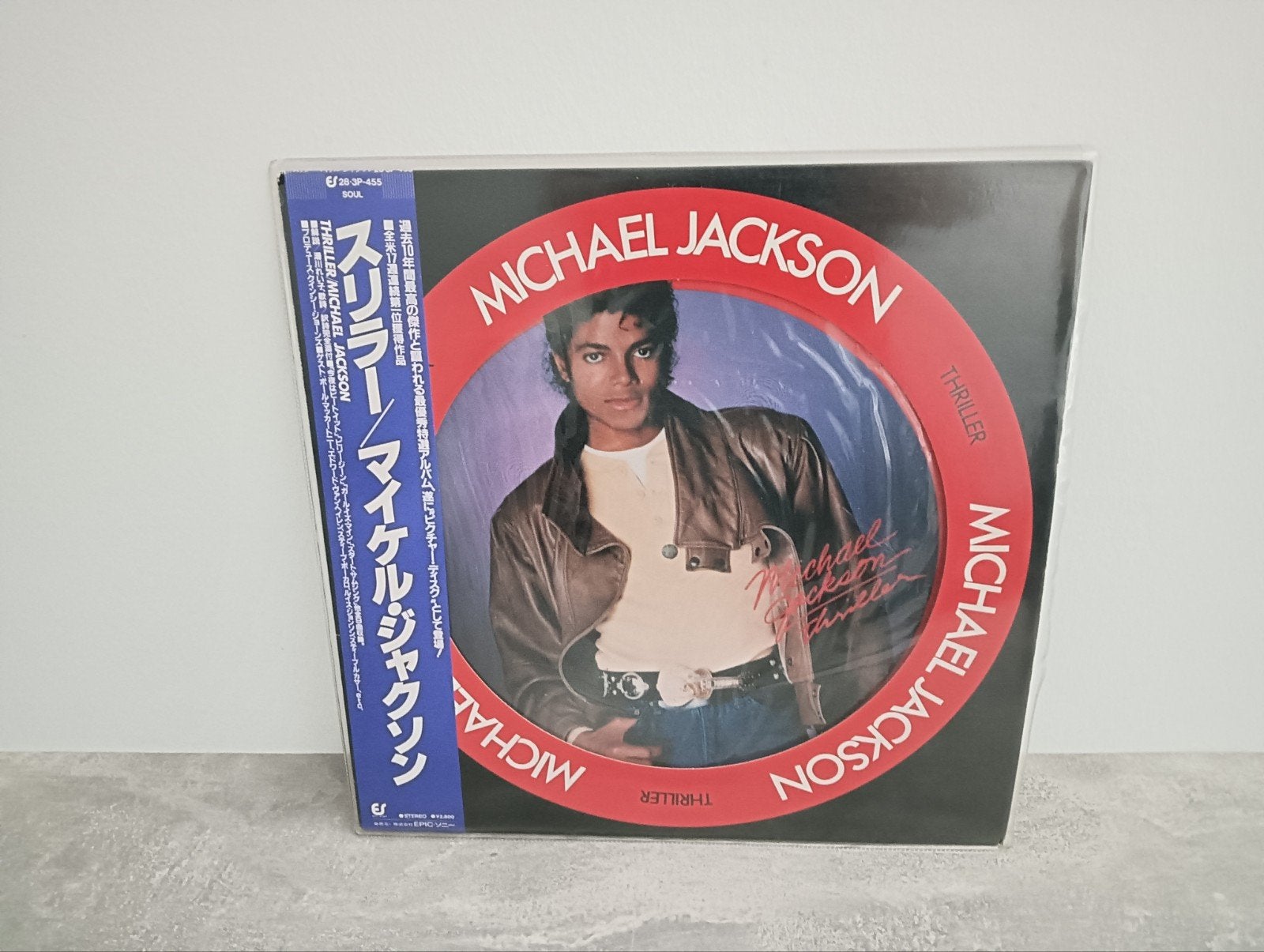 Michael Jackson - Thriller Picture Disc, LP, Pop, Ophalen of Verzenden, Zo goed als nieuw